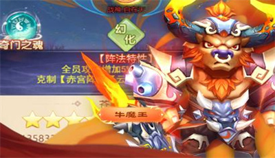 新西游高爆版