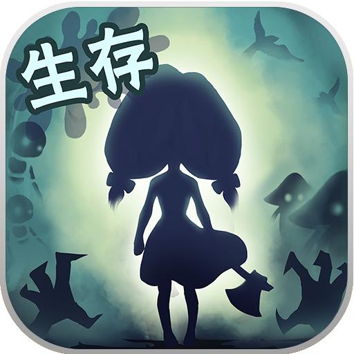 灵魂岛