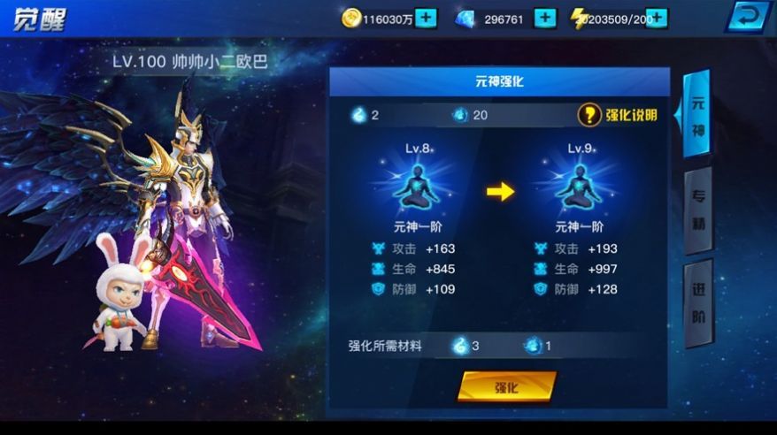 阿拉德大陆