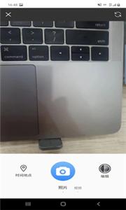 魔盒达人截图1