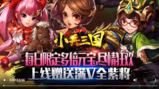 小兵三国官方版