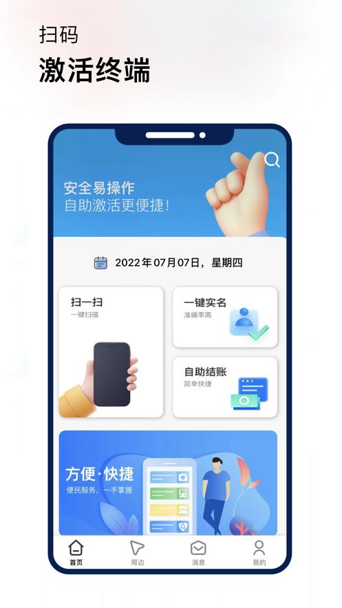 益开网截图0