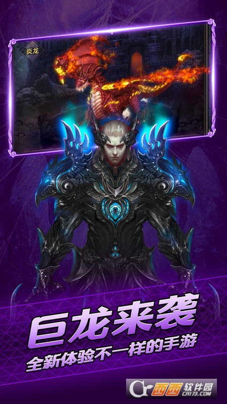 时光战神变态版 v1.2.2.0安卓版