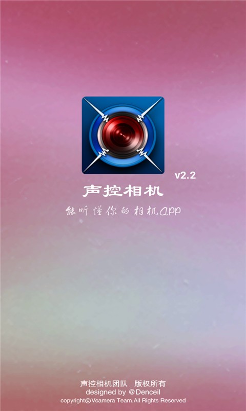 声音控制相机 版本：v3.3