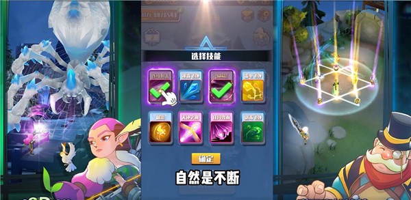 迷你弓箭手截图0