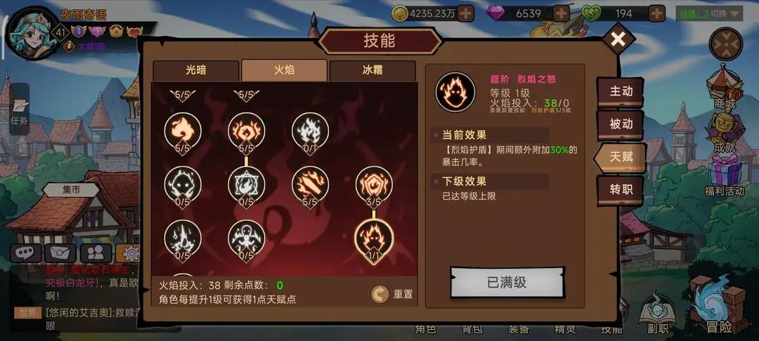 地下城与领主官方版