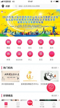 小尼寻师截图1