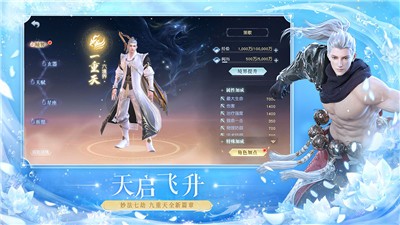 镇魔曲假日暖洋洋联动 V 1.0.52