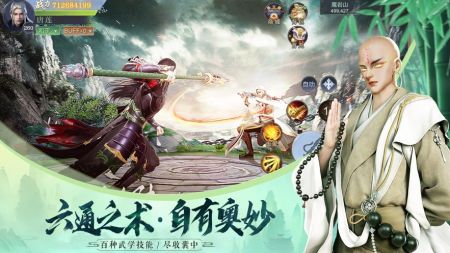 江湖踏歌行ios版 v3.1.5