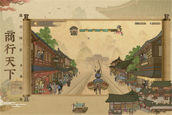 叫我大掌柜抖音版