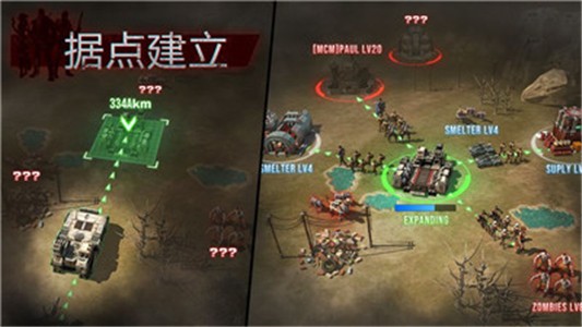 废土辐射截图1