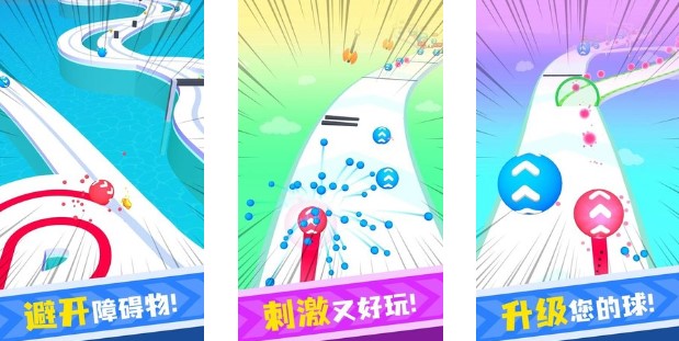 弹珠高手最新版
