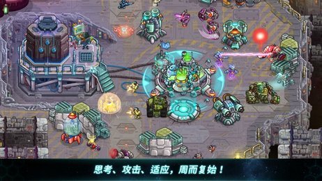钢铁战队中文版