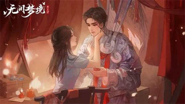 纸嫁衣5日落乡