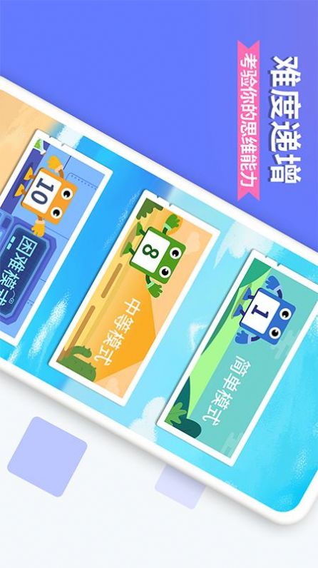 数字消方块游戏红包版 截图1