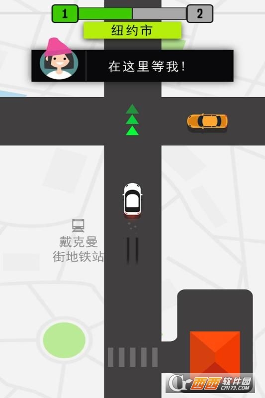 模拟的士截图2