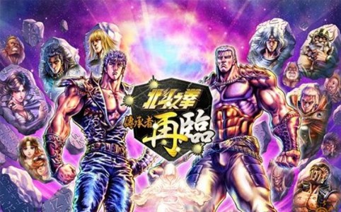 北斗之拳传承者再临 2019-12-23 14:18