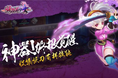 妖刀美少女 2024-06-25 15:08