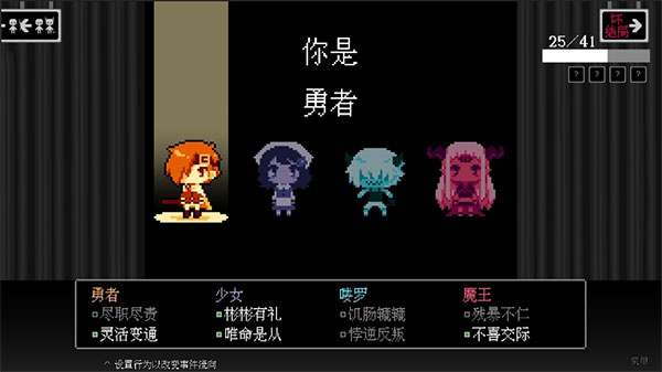 坏结局剧院手机版截图0