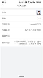 大虾师傅