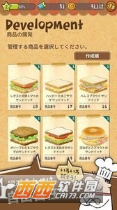 Sandwich(快乐三明治咖啡店)