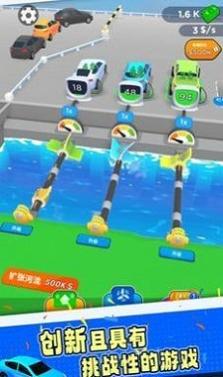 水车充电站截图0