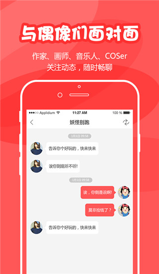 为炉悦读