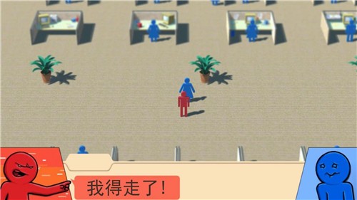 大多数社畜模拟  v1.1