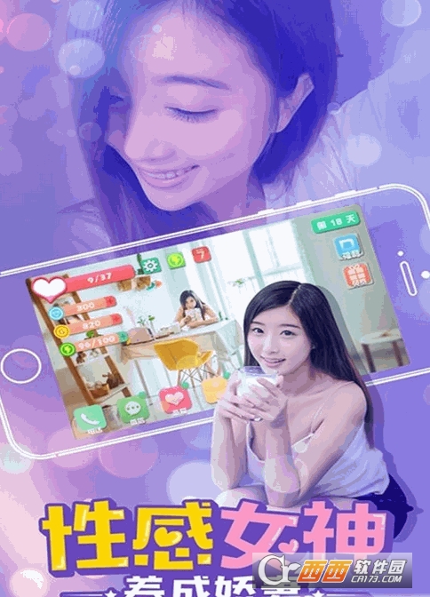 paio hazard v1.0 安卓汉化版