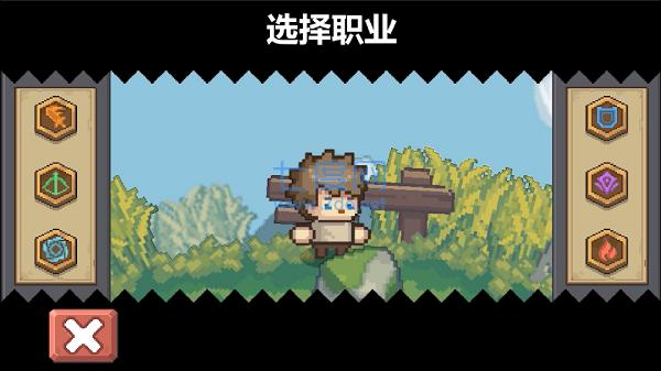 元气骑士前传