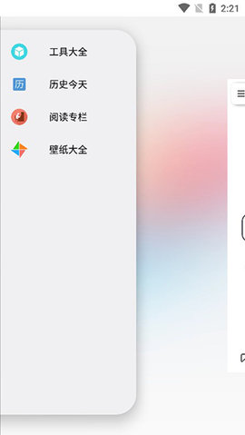 HH浏览器