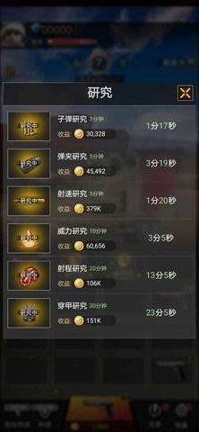 全民吃鸡手机版 2021-04-20 10:29