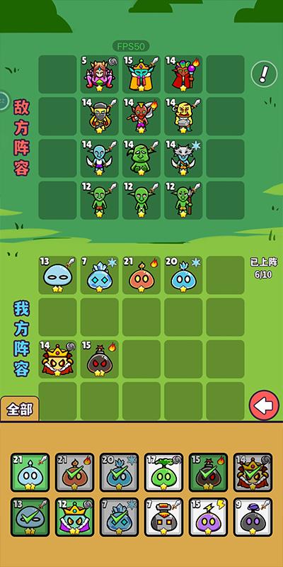 魔物机