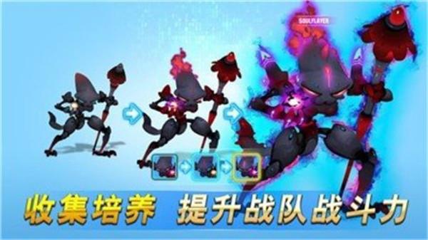 不休战队截图2