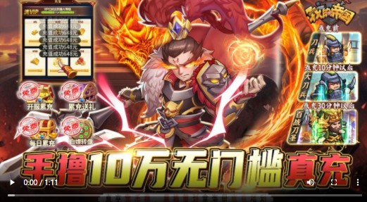我的帝国GM版