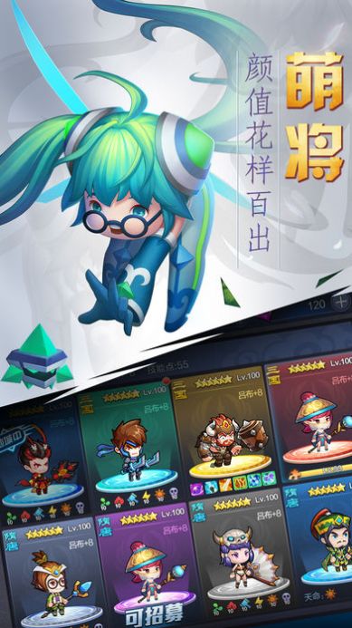 神装传说 v1.0.5