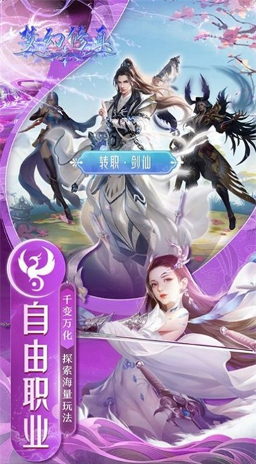 梦幻修真浩然九州  v1.0.0