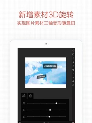 小Q画笔.jpg