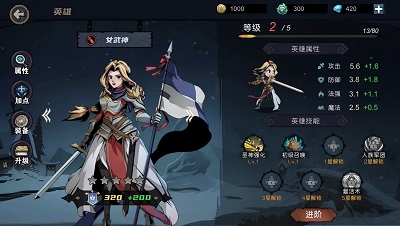 魔法战争截图0