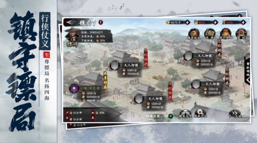 轮回侠影再续前缘手游官方正版  v4.1.2