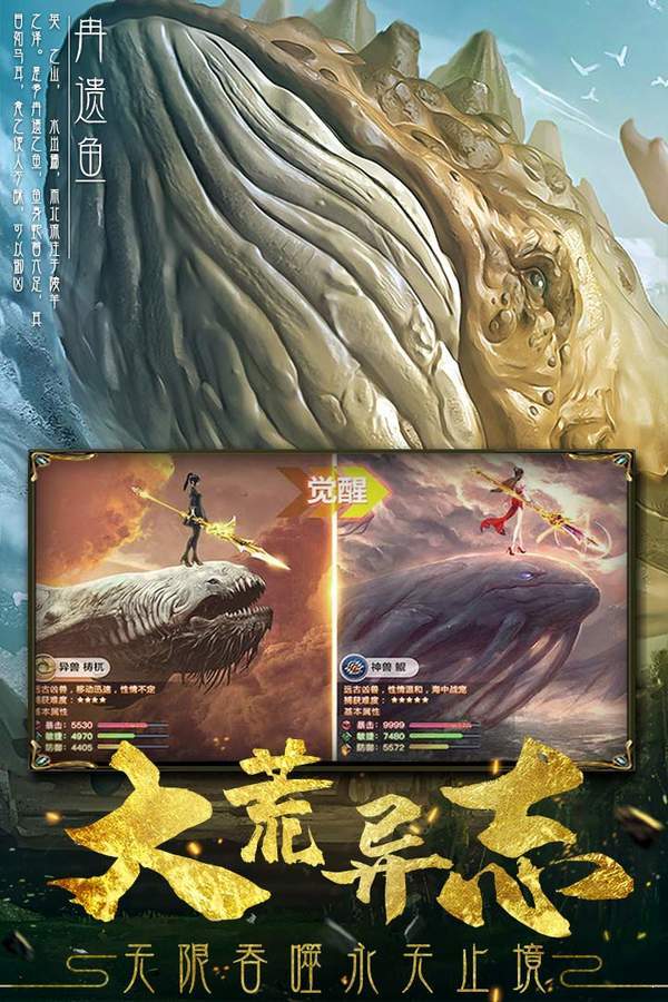 武斗乾坤 v13.4.3