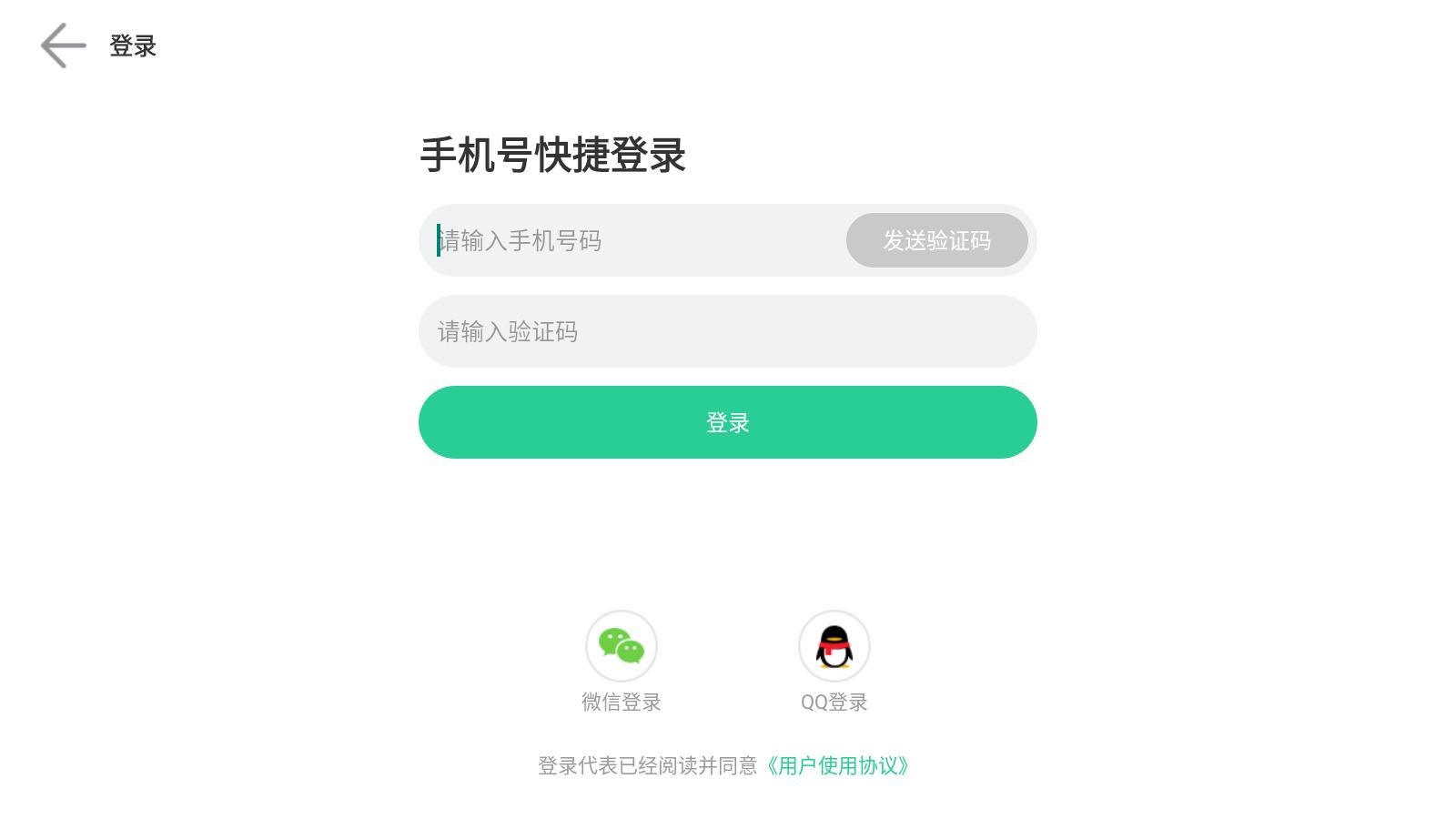 夜神游戏中心