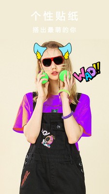 全能美颜自拍相机  v3.6