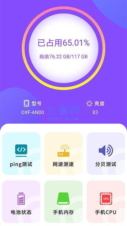 充电大宝
