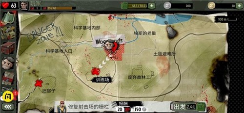 僵尸末日战场内置菜单  v1.5