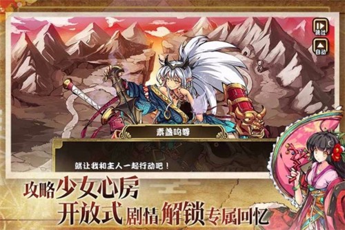 异世界之绊 v1.0