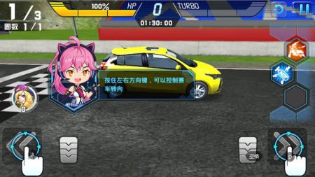 冲破天际线 v3.0.5