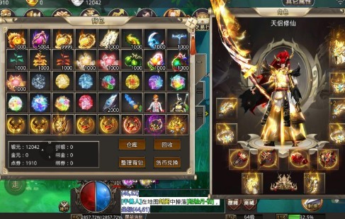 天侣修仙无限刀 2022-10-11 16:21