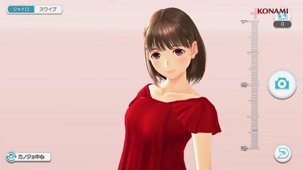 loveplus安卓汉化 v1.0.0