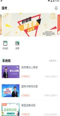 华业云课堂.png